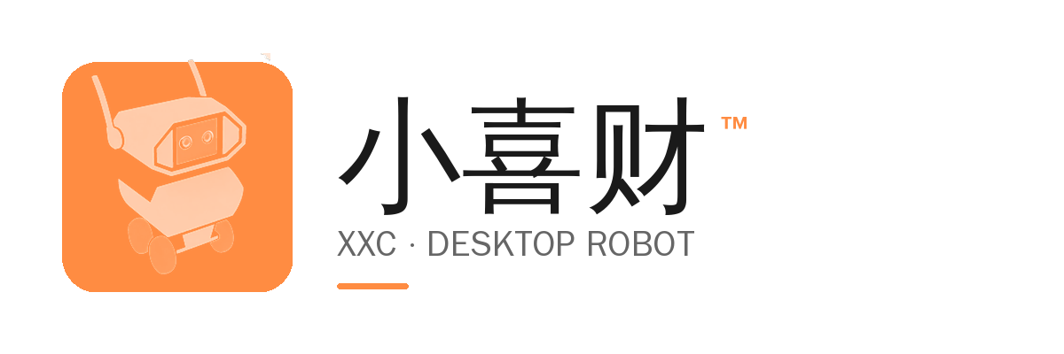 标准版 (橙色)